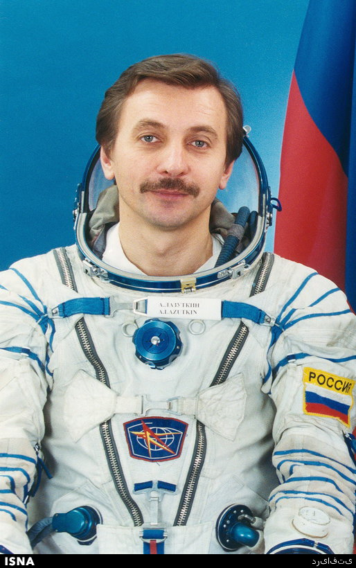 الکساندر لازوتکین، فضانورد و مهندس فضایی روسیه